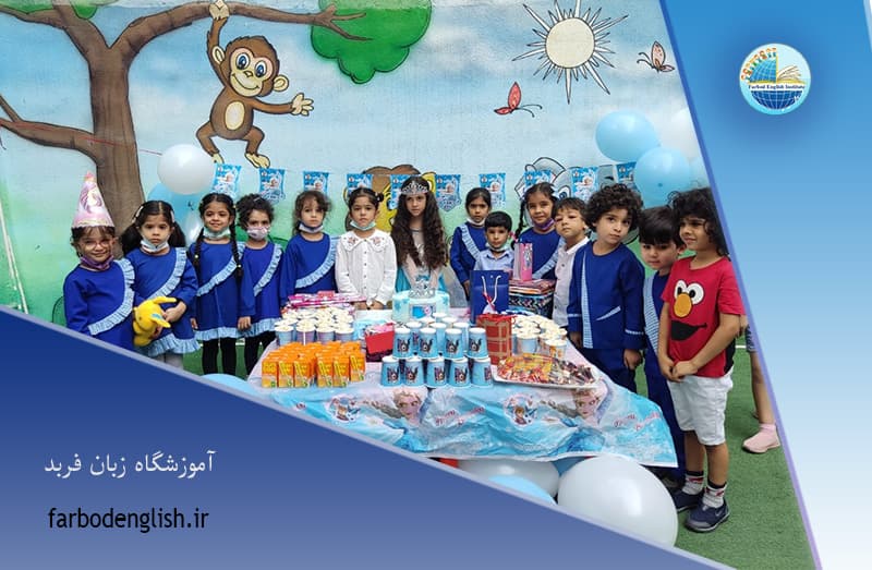 آموزشگاه زبان فربد