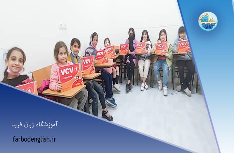 آموزشگاه زبان فربد